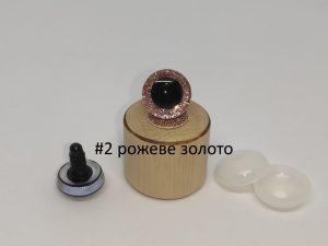 3D очі трапецевидні 20 мм