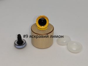 Очі 3D трапеції 20 мм, колір яскравий лимон