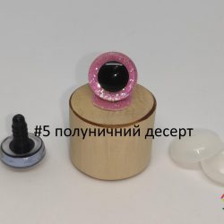 3D трапеції очі 20 мм