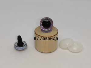 Очі 3D трапеції 20 мм, фіолетові