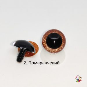 Великі очі напівсфери 28 мм
