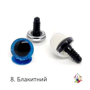 3D очі трапеції 18 мм, блакитний