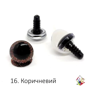 3D очі трапеції 18 мм, коричневий