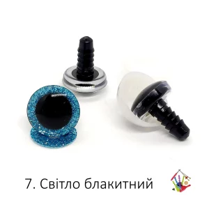 3D очі трапеції 18 мм, світло блакитний