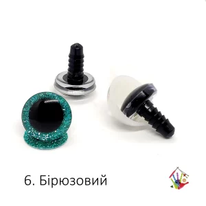 3D очі трапеції 18 мм, бірюзовий