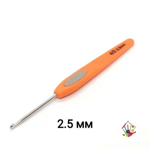 Гачок для в'язання з пластиковою ручкою розміром 2,5 мм
