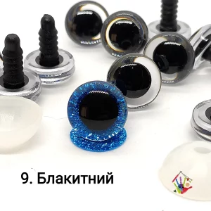 Очі трапецевидні 14 мм 3D