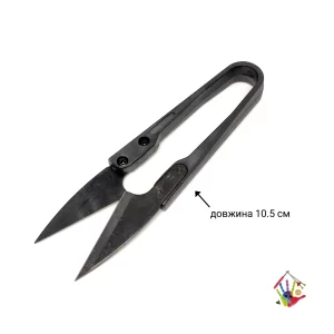 Ножиці для обрізання ниток, 10,5 см